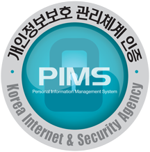 개인정보보호 관리체계 인증 PIMS