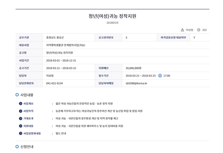참고용 화면