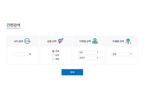 화면캡처(우측 내용 참고)