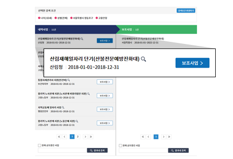 화면캡처(우측 내용 참고)