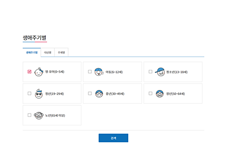 화면캡처(우측 내용 참고)