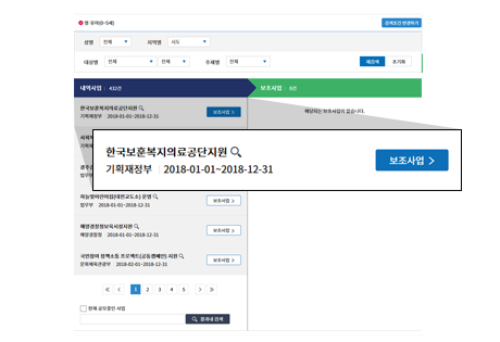 화면캡처(우측 내용 참고)