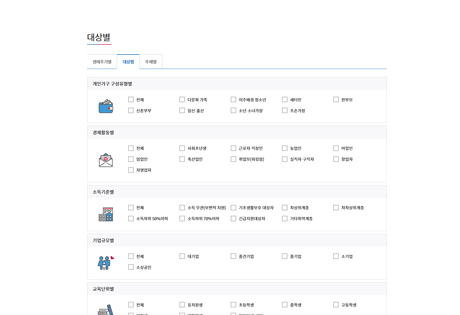 화면캡처(우측 내용 참고)