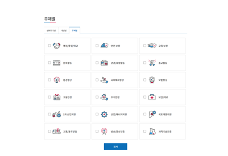 화면캡처(우측 내용 참고)