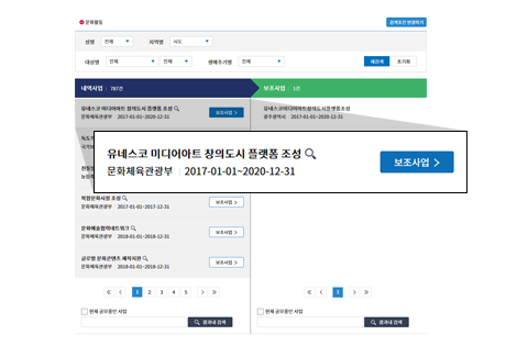 화면캡처(우측 내용 참고)