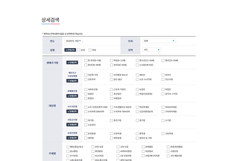 화면캡처(우측 내용 참고)